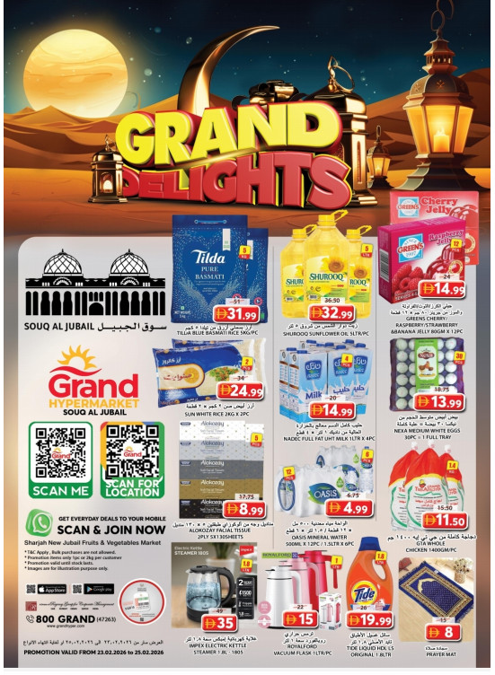 Midweek Deals - Souq Al Jubail, Sharjah