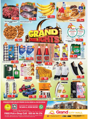عروض منتصف الأسبوع - جراند سيتي مول