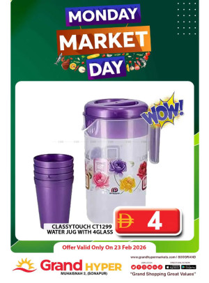 Monday Market Day - Grand Hyper Muhaisnah