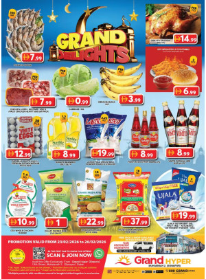 عروض منتصف الأسبوع - جراند هايبر محيصنة