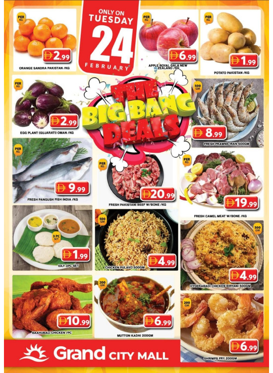 Thursday Bazar - Grand City Mall