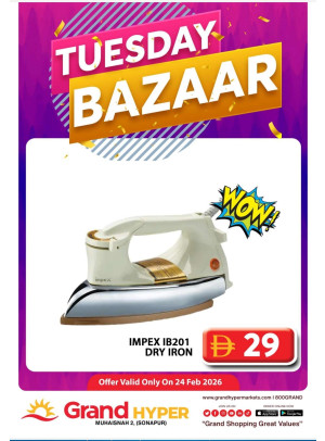 Thursday Bazar - Grand Hyper Muhaisnah