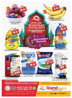 Ramadan ٍSouq 2021 - Grand Mall Sharjah