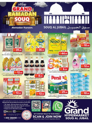 Ramadan Deals - Souq Al Jubail, Sharjah