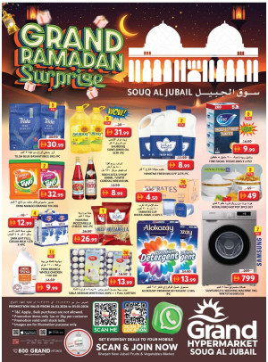 Weekend Deals - Souq Al Jubail, Sharjah