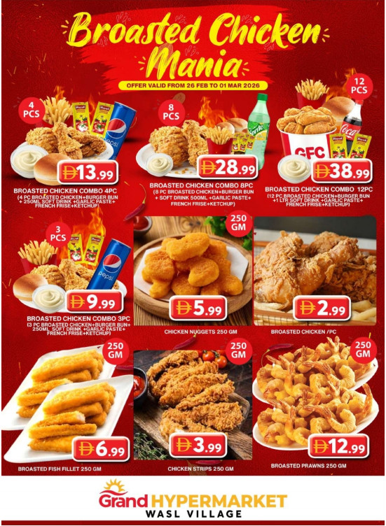 Broastrd Chicken Mania - Wasl Village, Dubai