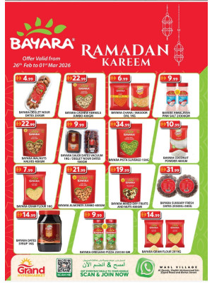 Bayara Sale - Wasl Village, Dubai