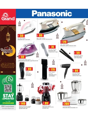 Ramadan Kareem Offers