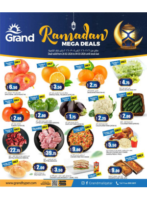 صفقات رمضان الكبرى