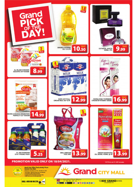Pick of The Day - Grand City Mall