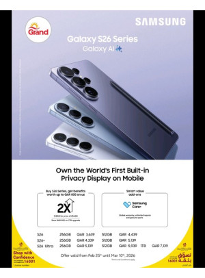 اطلب مسبقًا الآن سلسلة Samsung Galaxy S26