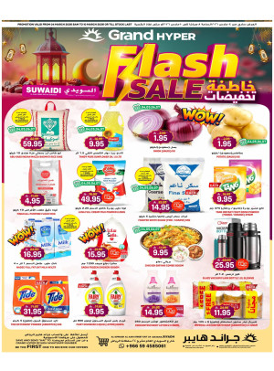Flash Sale - Al Suwaidi