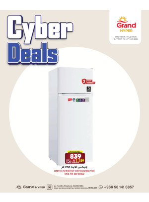 Cyber Deals - Al Hamra Plaza, Mansourah