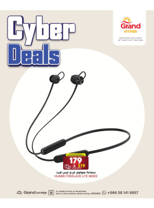 Cyber Deals, Vol 3 - Al Hamra Plaza, Mansourah