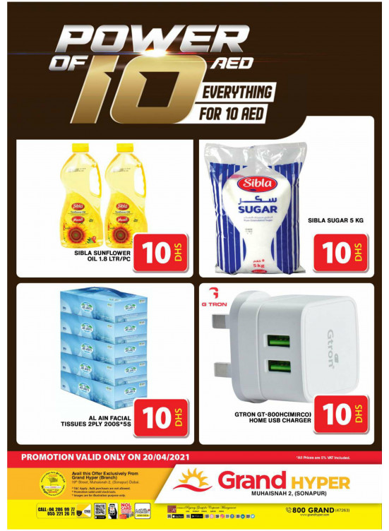 Power Of 10 AED - Grand Hyper Muhaisnah
