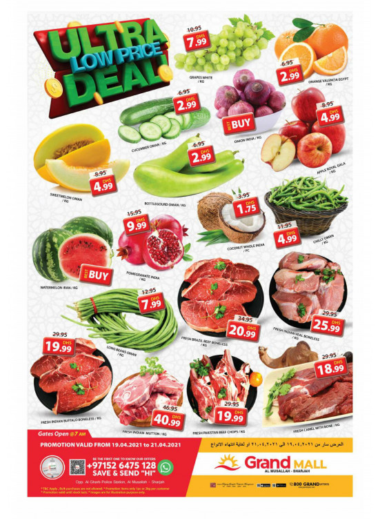 Ultra Low Price Deal - Grand Mall Sharjah