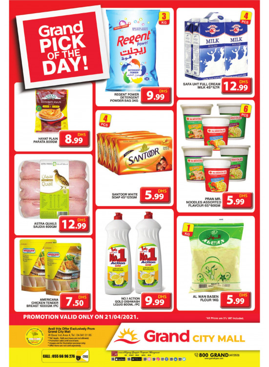Pick of The Day - Grand City Mall
