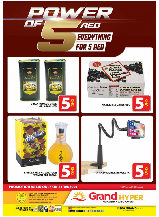 Power Of 5 AED - Grand Hyper Muhaisnah