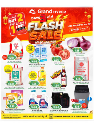 3 Days Flash Sale - Al Suwaidi