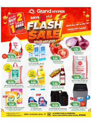 3 Days Flash Sale - Al Hamra Plaza, Mansoura