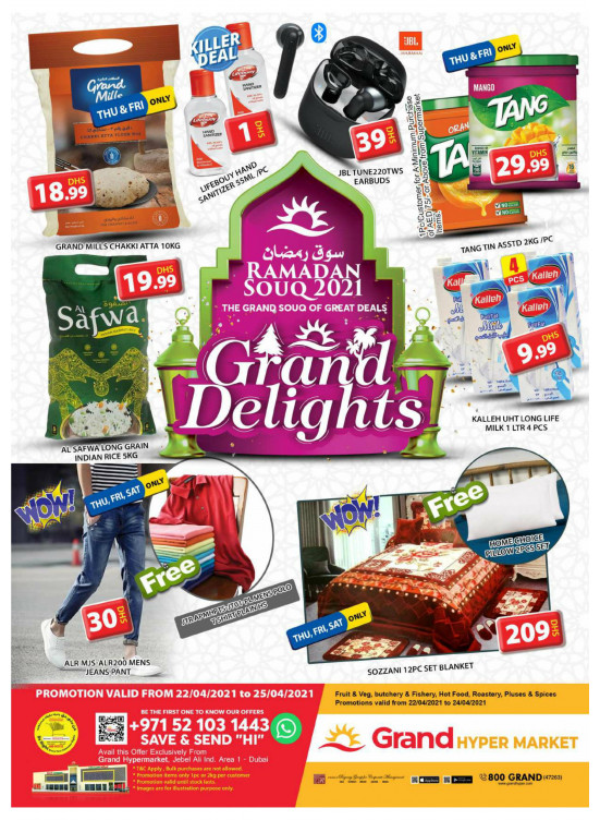 Grand Delights - Grand Hypermarket Jebel Ali