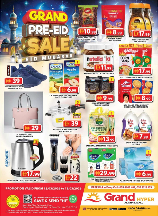 Weekend Deals - Grand Hyper Al Khail Mall