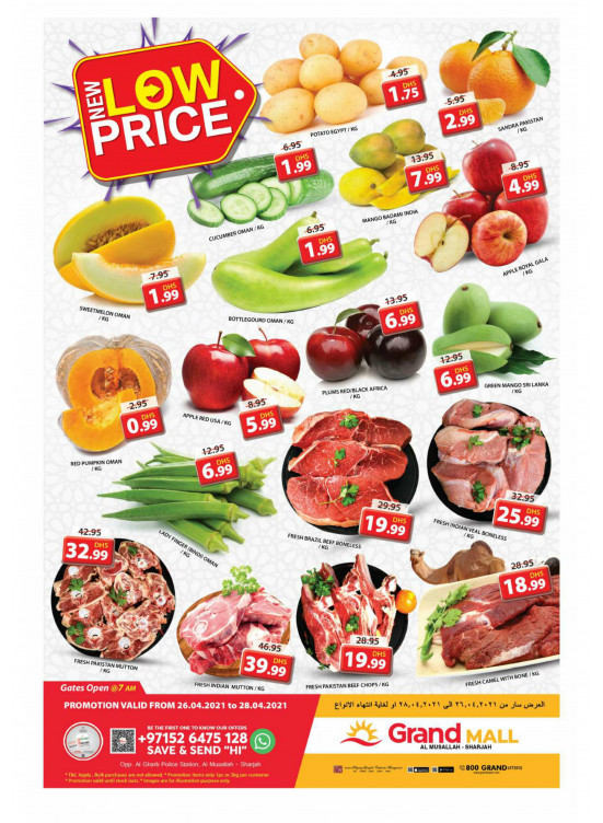 New Low Price - Grand Mall Sharjah