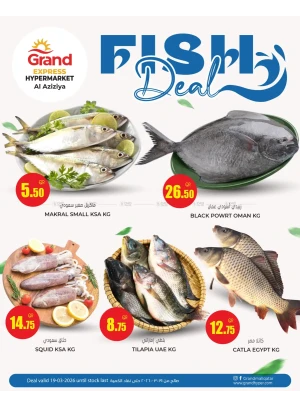 Fish Deal - Aziziyah
