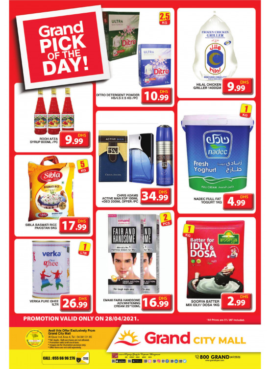 Pick of The Day - Grand City Mall