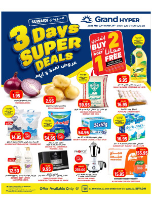 3 Days Super Deals - Al Suwaidi