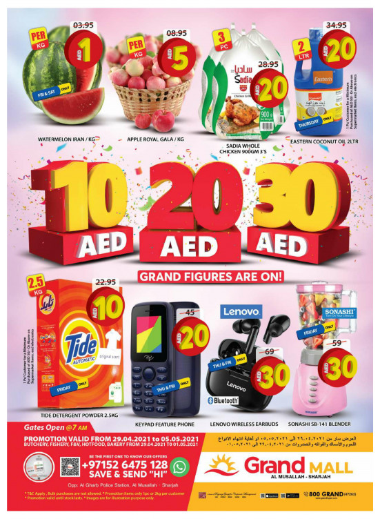 10 AED To 30 AED Deals - Grand Mall Sharjah
