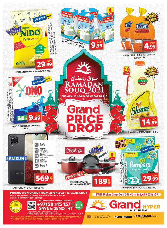Ramadan Souq 2021 - Grand Hyper Al Khail Mall