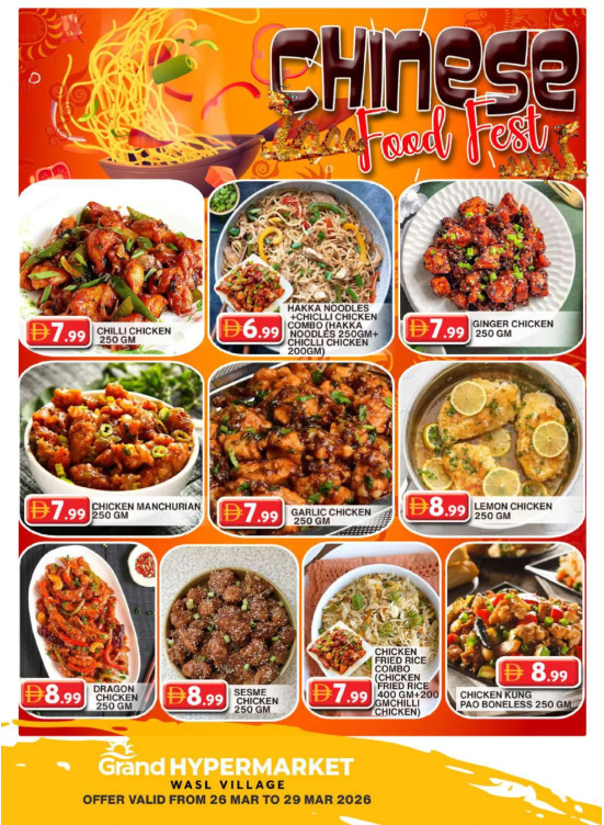 Chinese Food Fest - Wasl Village, Dubai