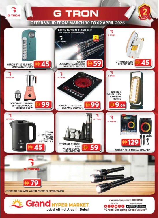 Mega Deals - Grand Hypermarket Jebel Ali