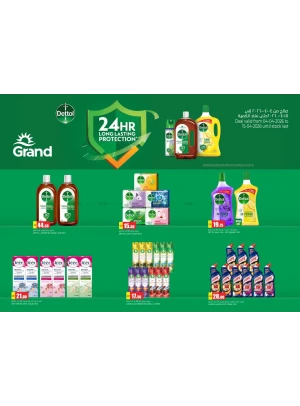 Dettol Products Special Offers