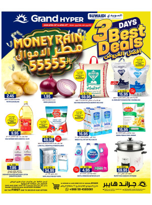3 Days Best Deals - Al Suwaidi