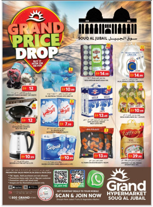 Midweek Deals - Souq Al Jubail, Sharjah