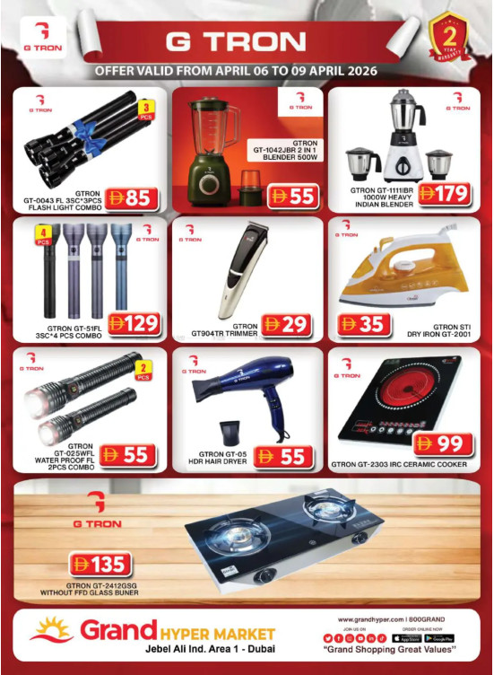 Mega Deals - Grand Hypermarket Jebel Ali