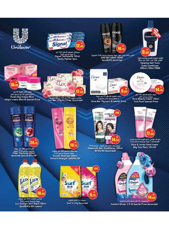 Blooming Deals
