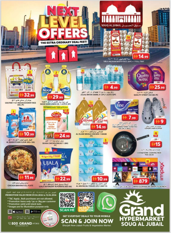 Weekend Deals - Souq Al Jubail, Sharjah