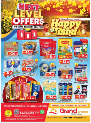 Weekend Deals - Grand Hyper Al Khail Mall