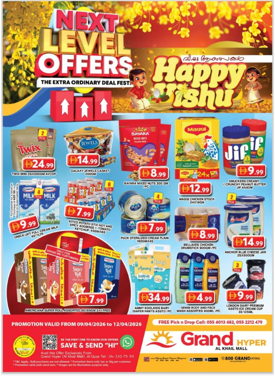 Weekend Deals - Grand Hyper Al Khail Mall