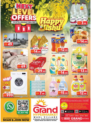 Weekend Deals - Grand Hyper Wasl Village
