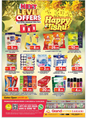 Weekend Deals - Grand Hyper Sakani