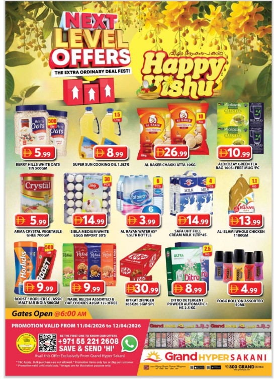 Weekend Deals - Grand Hyper Sakani