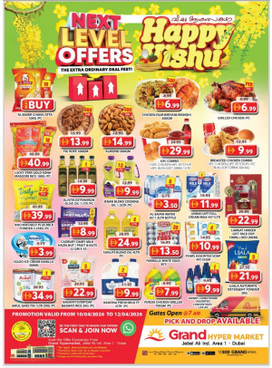 Weekend Deals - Grand Hypermarket Jebel Ali