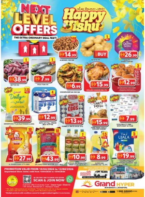 Weekend Deals - Grand Hyper Muhaisnah
