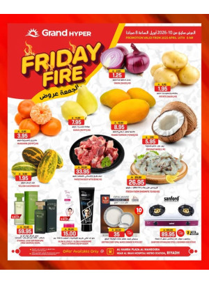 Friday Fire Deals