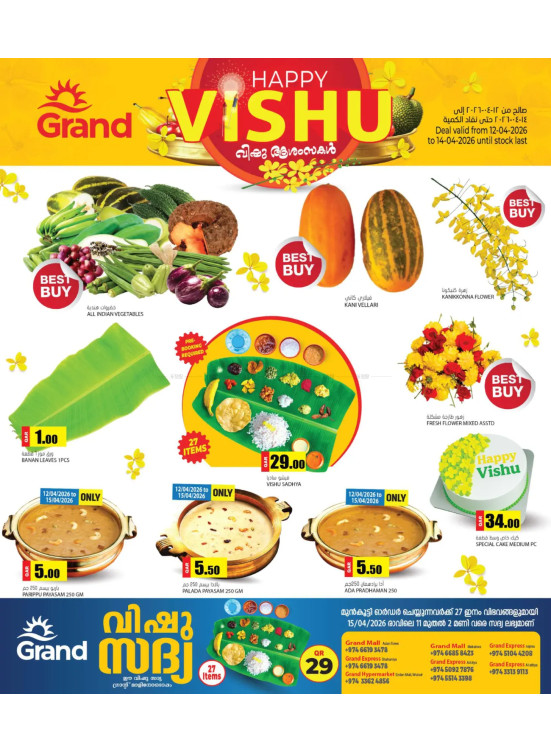 Happy Vishu Offers