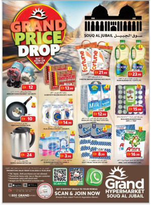 Midweek Deals - Souq Al Jubail, Sharjah